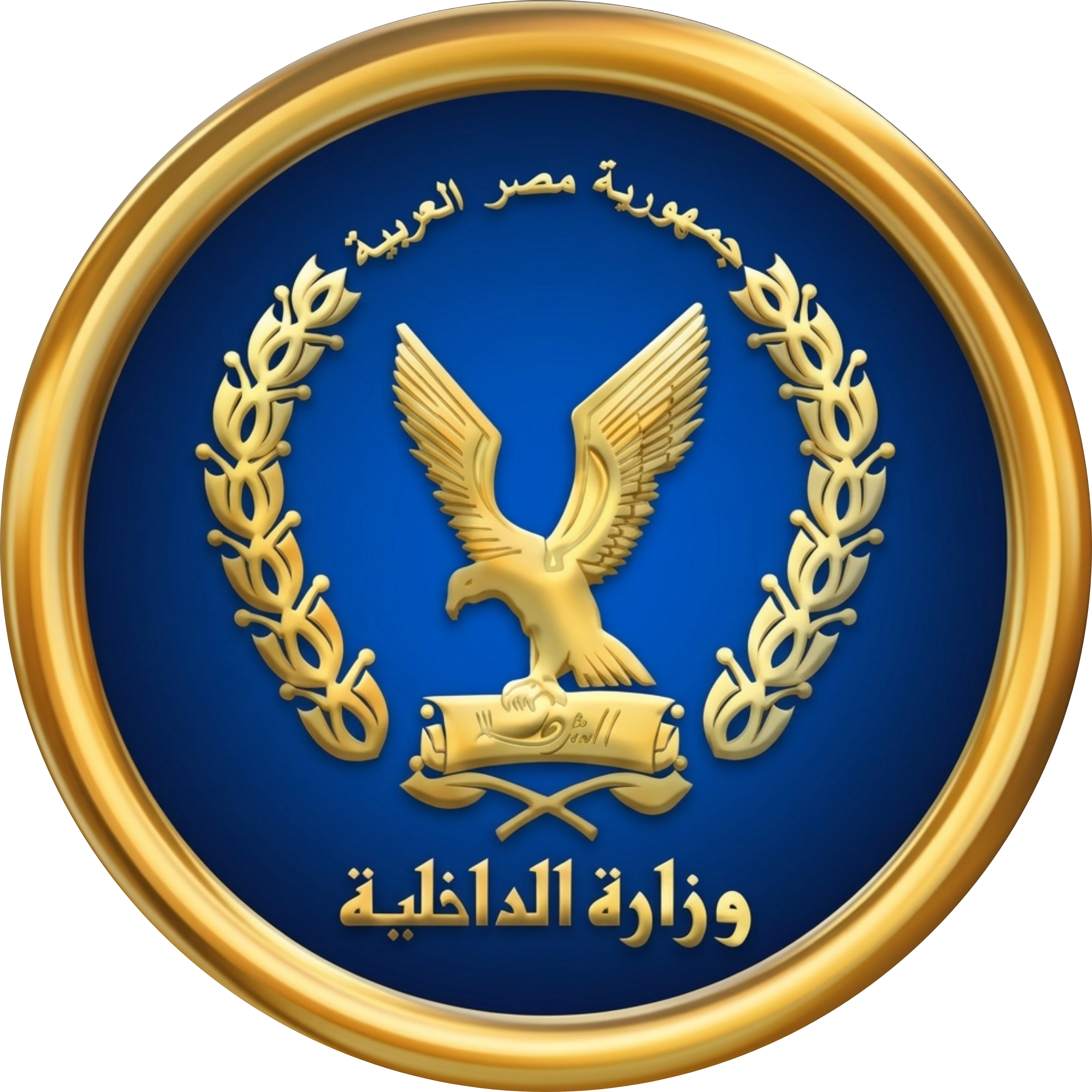 Ministry of Interior